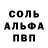 Метадон methadone Mr Levelol