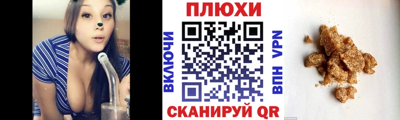 ГАШ hashish  где купить наркотик  Острогожск 