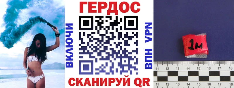 mega ONION Острогожск ГЕРОИН гречка