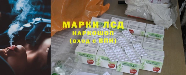 амфетамин Бронницы