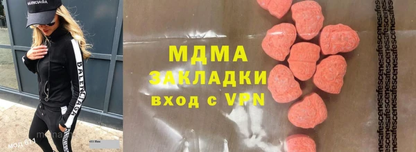 амфетамин Бронницы