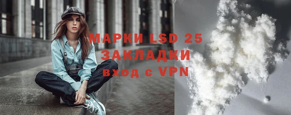 амфетамин Бронницы
