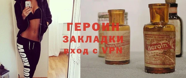 амфетамин Бронницы