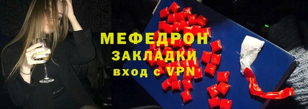 амфетамин Бронницы