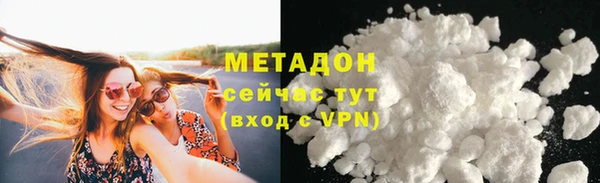 ГАЛЛЮЦИНОГЕННЫЕ ГРИБЫ Бугульма