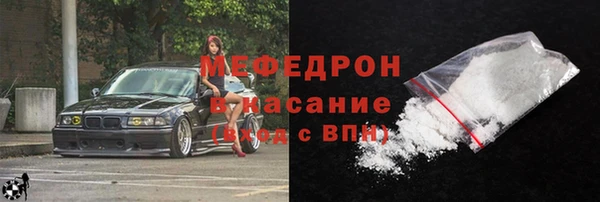 амфетамин Бронницы
