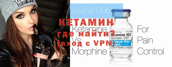 ГАЛЛЮЦИНОГЕННЫЕ ГРИБЫ Бугульма