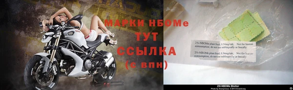 амфетамин Бронницы