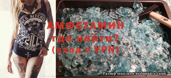 ГАЛЛЮЦИНОГЕННЫЕ ГРИБЫ Бугульма