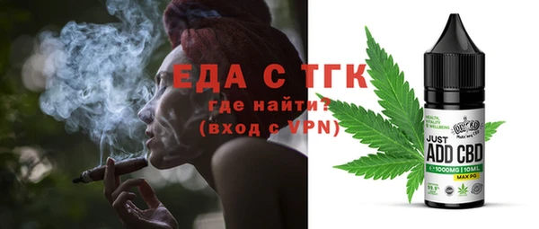 ГАЛЛЮЦИНОГЕННЫЕ ГРИБЫ Бугульма