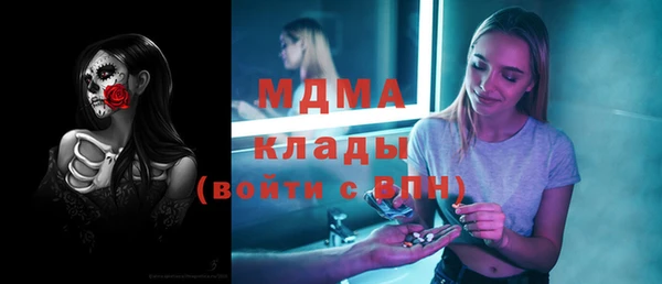 амфетамин Бронницы