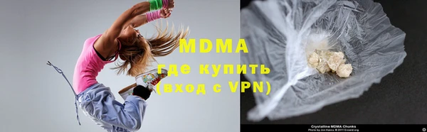 ГАЛЛЮЦИНОГЕННЫЕ ГРИБЫ Бугульма