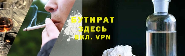 PSILOCYBIN Бородино