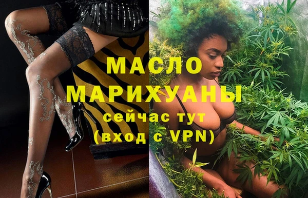 амфетамин Бронницы