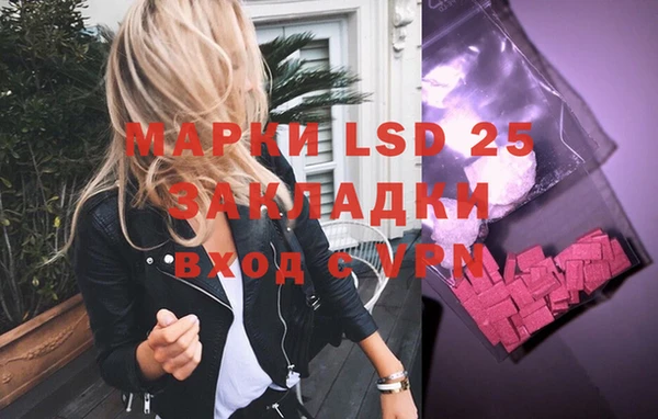 ГАЛЛЮЦИНОГЕННЫЕ ГРИБЫ Бугульма