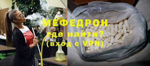 амфетамин Бронницы