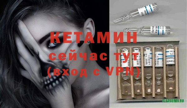 амфетамин Бронницы