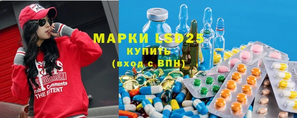 амфетамин Бронницы
