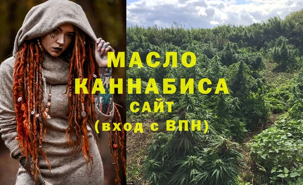 ГАЛЛЮЦИНОГЕННЫЕ ГРИБЫ Бугульма