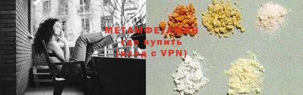 ГАЛЛЮЦИНОГЕННЫЕ ГРИБЫ Бугульма