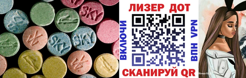 ЛСД экстази кислота  закладки  Острогожск 