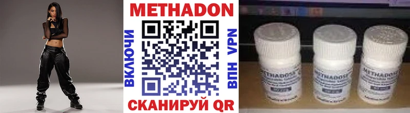 закладка Острогожск Метадон белоснежный