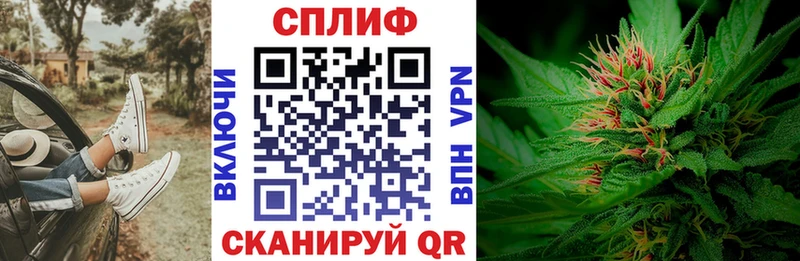 ОМГ ОМГ ССЫЛКА  Острогожск  Каннабис планчик 
